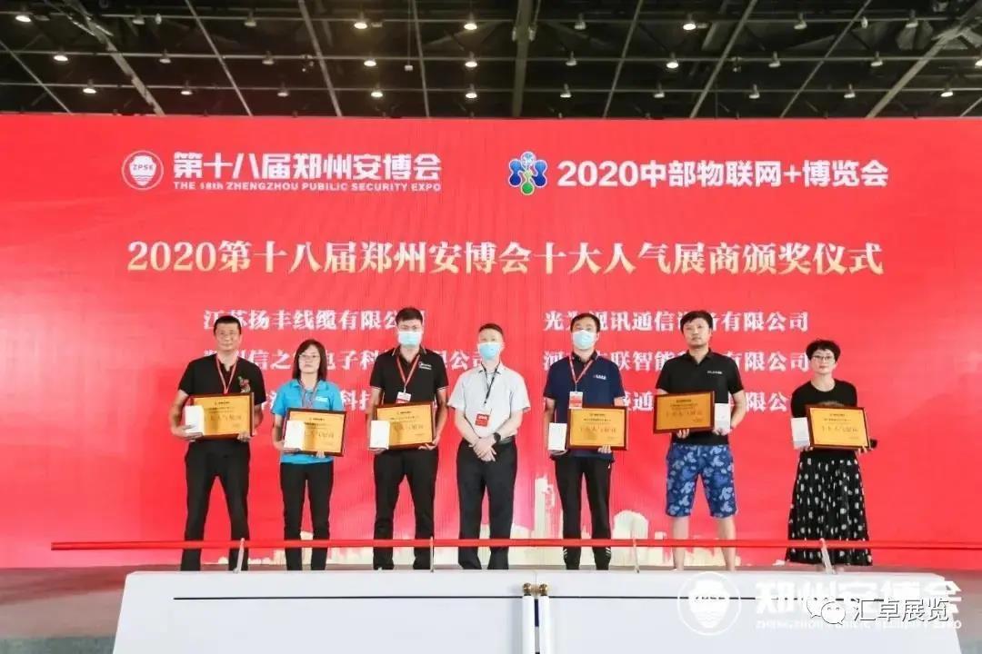 1596437589774595.jpg 微信圖片_20200803145114.jpg